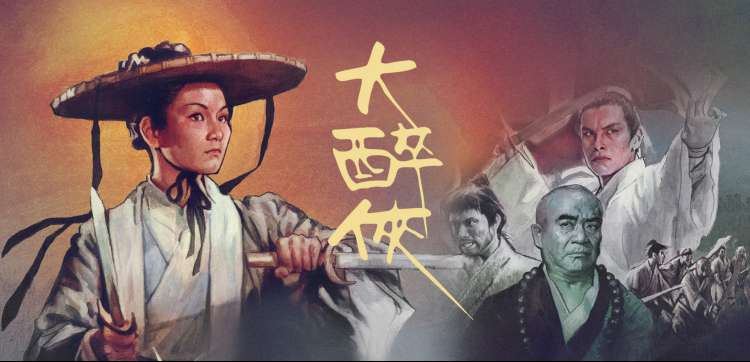 长江边的露天场排播横幅